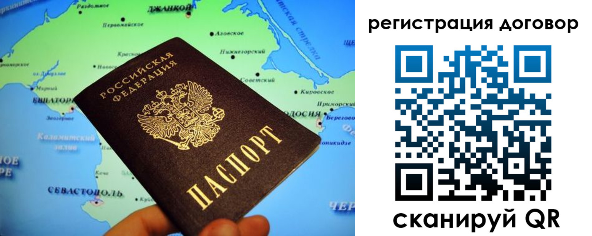 регистрация в Нягани